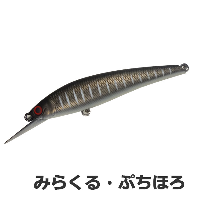 楽天市場】アイジェットリンク メガララ 77 ボトムリッター SYカラー