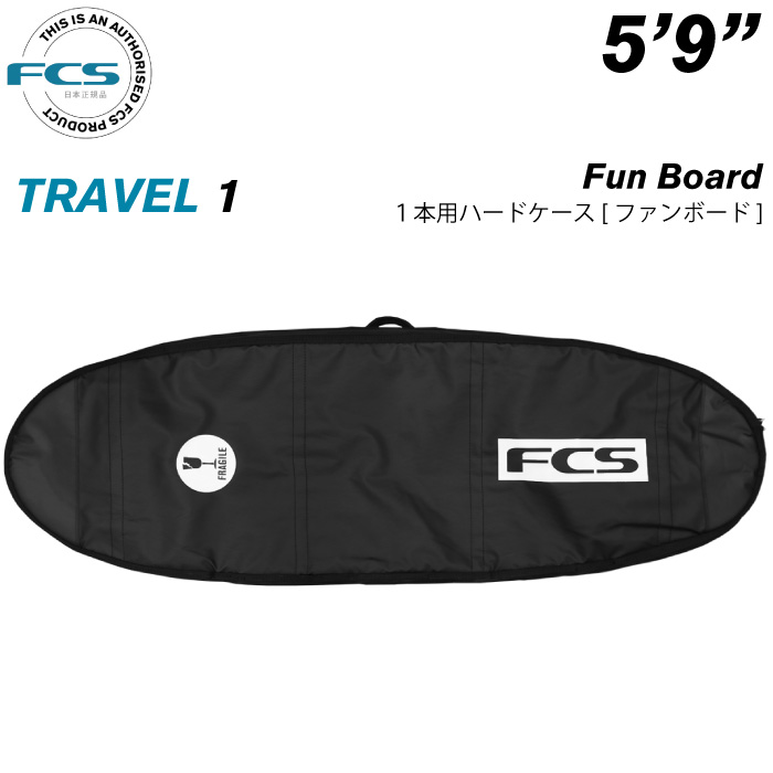 楽天市場】FCS（種類（ボードケース）ハードケース）（ボードケース