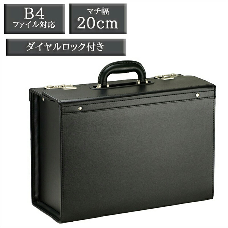 パイロットケース キャリー」の人気商品一覧 | 安い商品を通販サイト