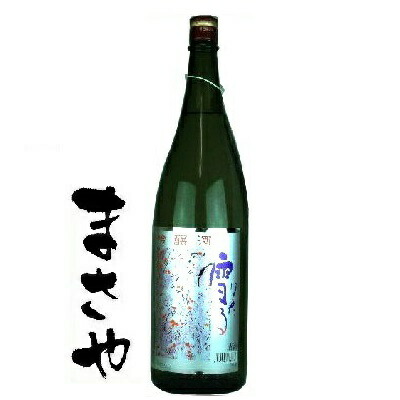 楽天市場】十四代 秘伝玉返し 本丸 1800ml JAN4580216118684 : まさや