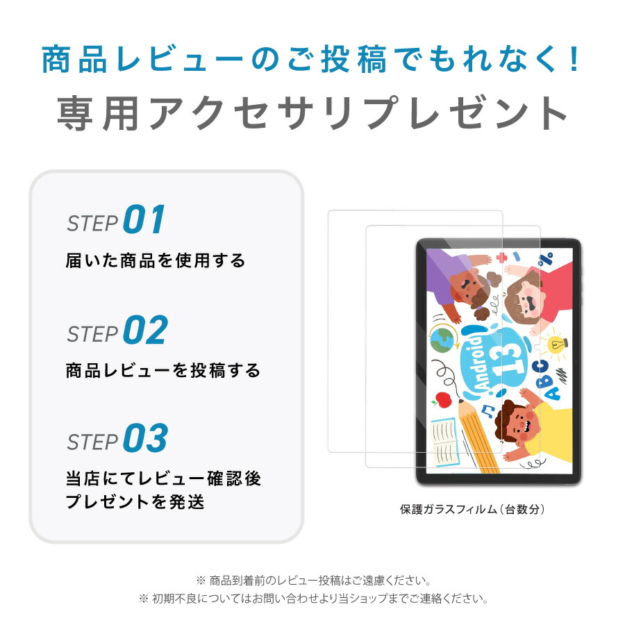 楽天市場】【Playストア/キッズスペース/iKids対応】タブレット 10.1
