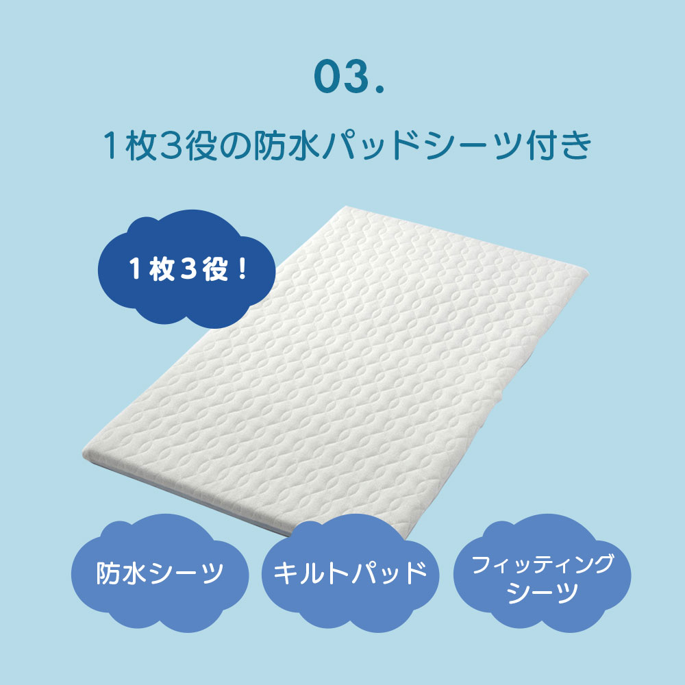 楽天市場】【3/1限定クーポンで11%OFF】【防水パッドシーツ付き