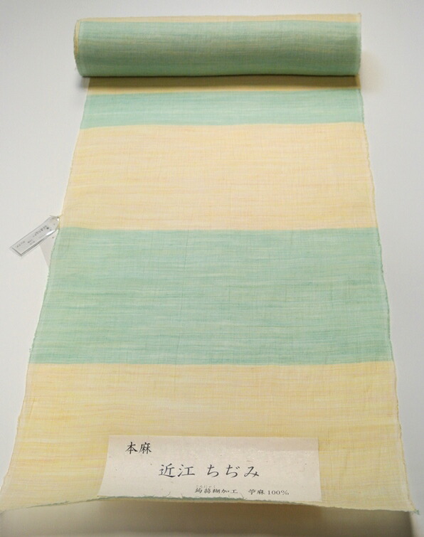 楽天市場】近江縮 【麻 着物】 本麻 近江ちぢみ 横段 【反物】 夏物
