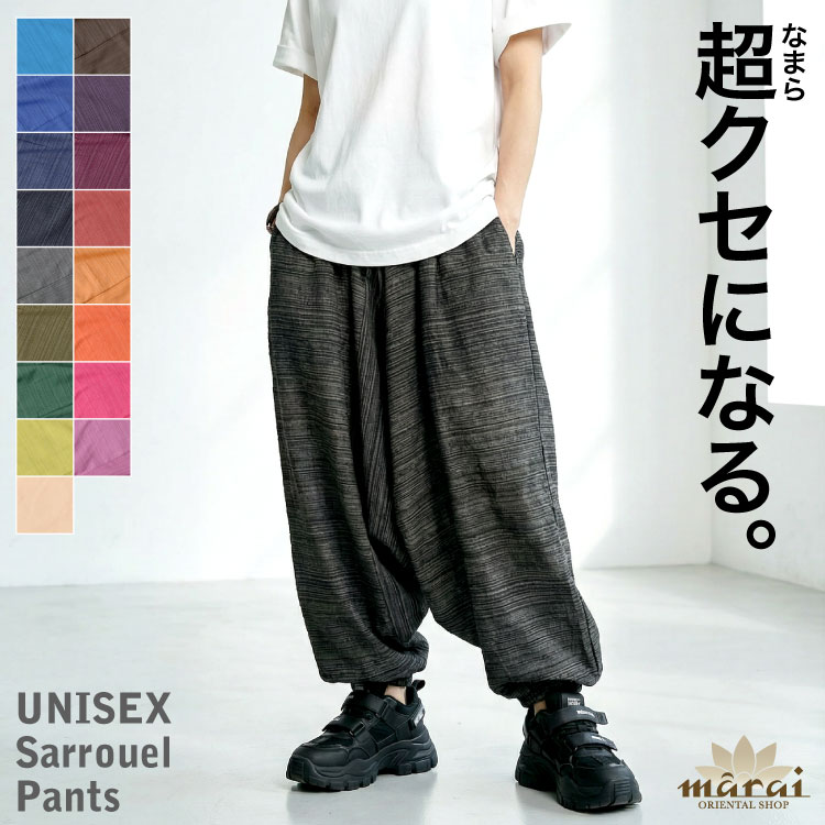 楽天市場】サルエルパンツ レディース メンズ ボトムス エスニック