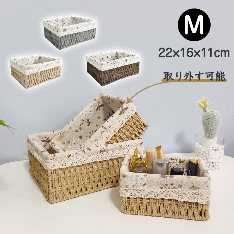 楽天市場】送料無料 収納 バスケット 布付 編み 模造籐 かごバスケット