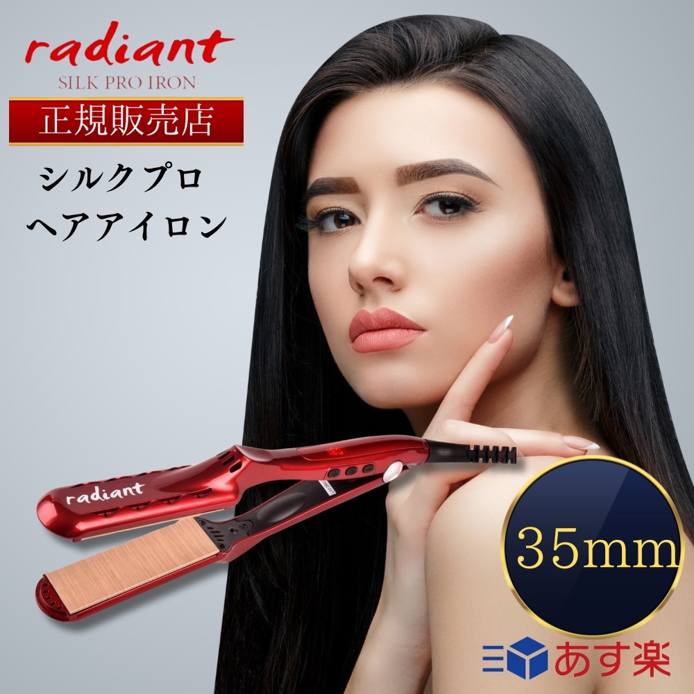 楽天市場】【正規販売店】【シリアルNo有り】【レビューで「ヘアオイル