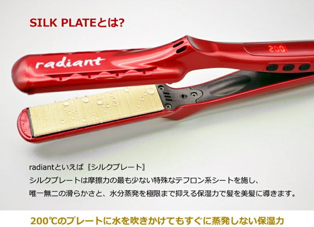 楽天市場】【正規販売店】【シリアルNo有り】【レビューで「ヘアオイル