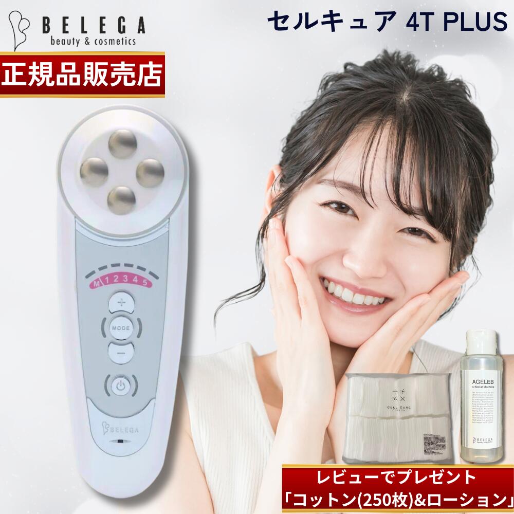 楽天市場】【正規品販売店】【70000円オフクーポン配布中】【2年保証