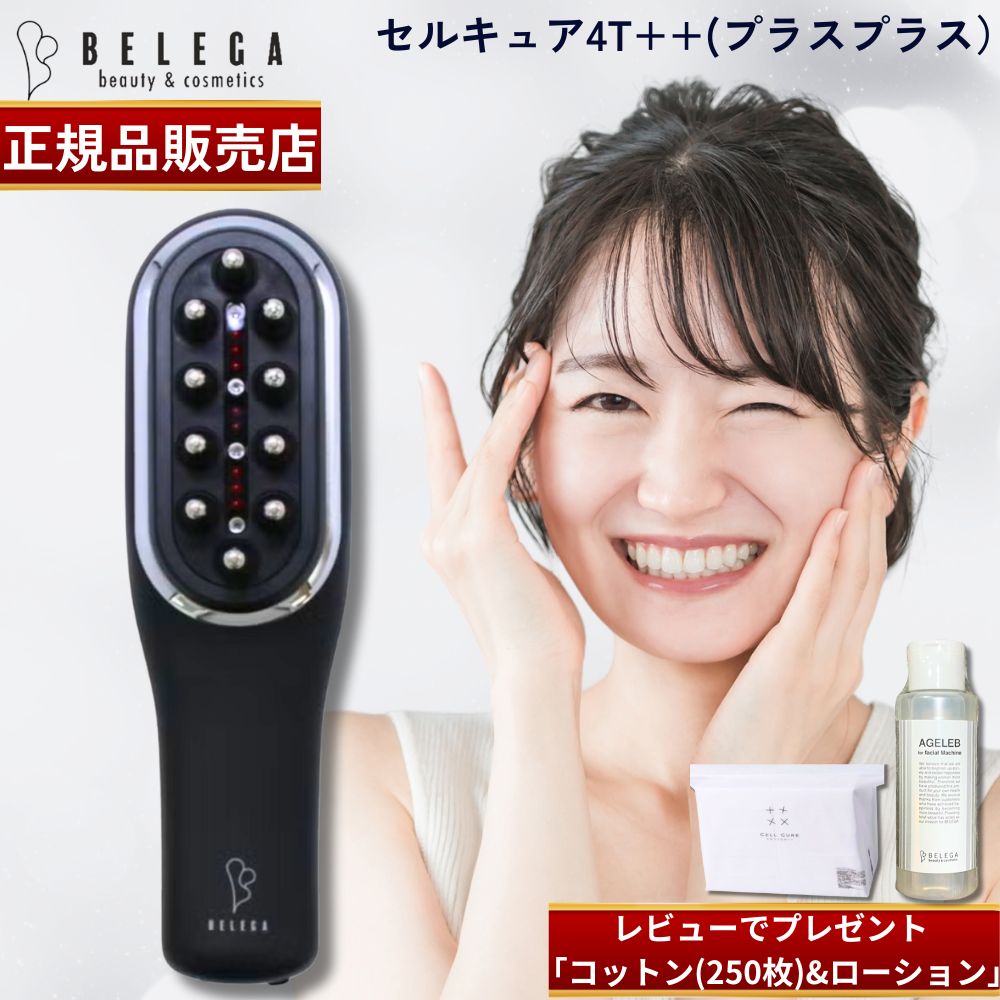 楽天市場】【正規品販売店】【55000円オフクーポン配布中】【2年保証