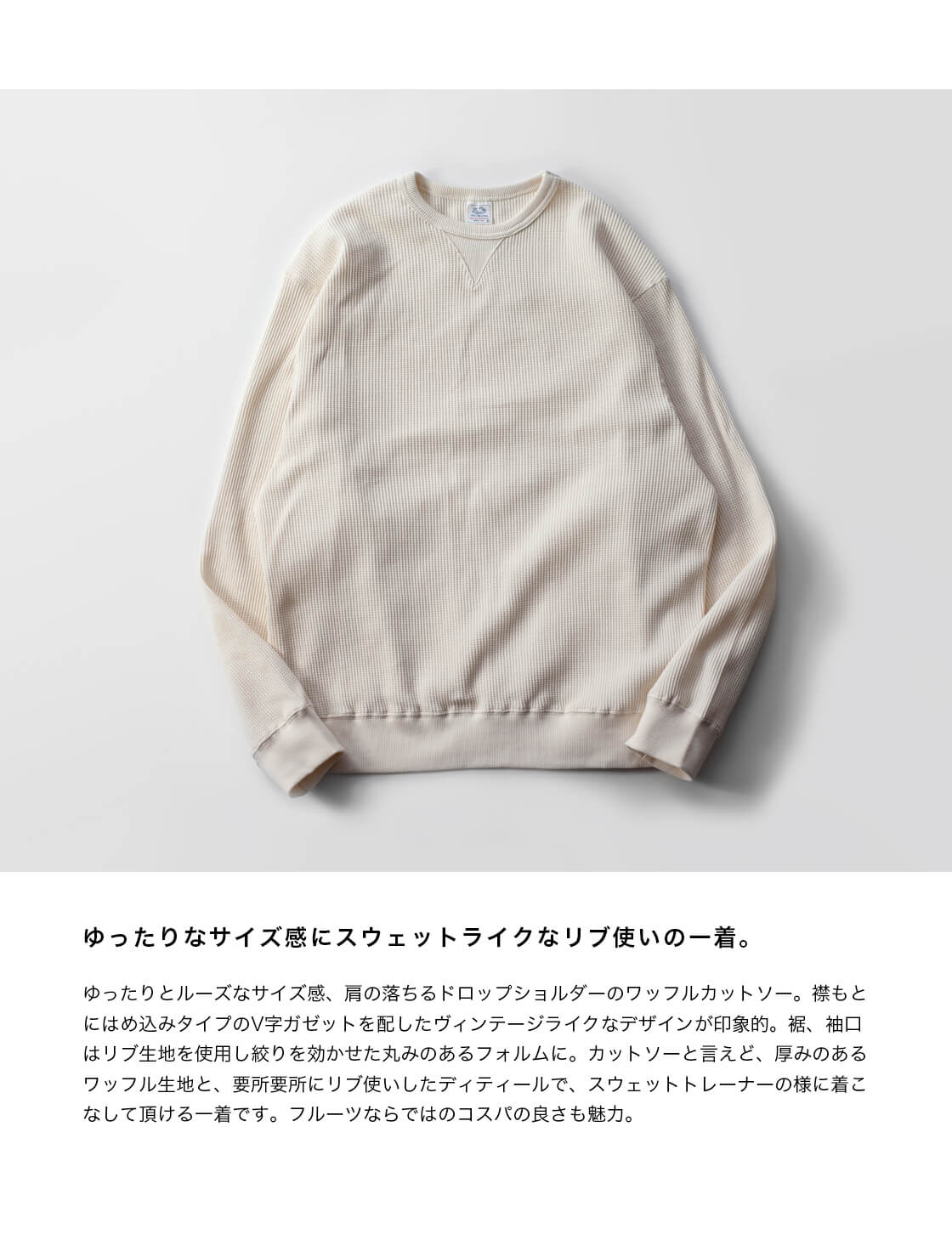 楽天市場】FRUIT OF THE LOOM フルーツオブザルーム ワッフルサーマル