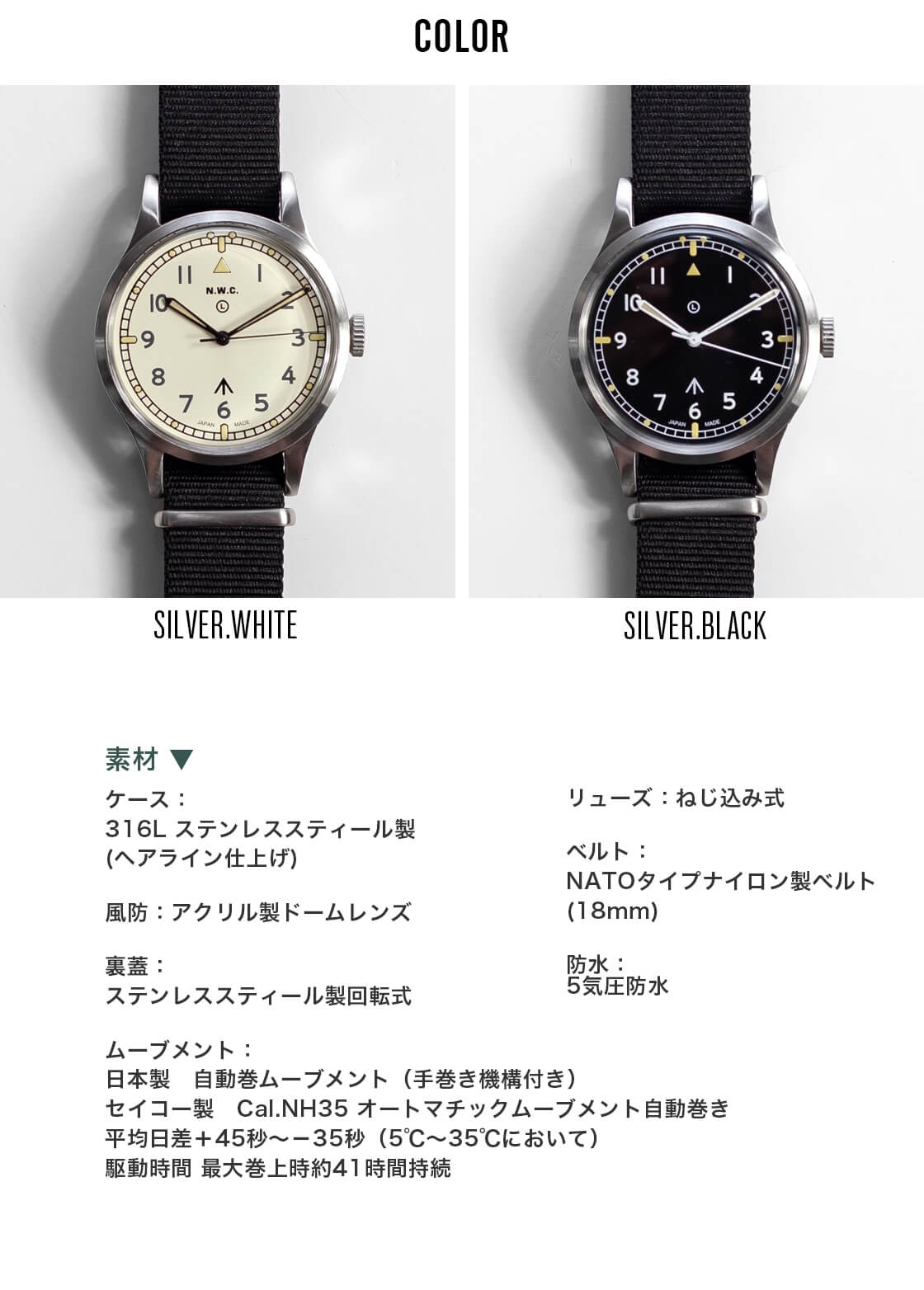 楽天市場】NAVAL WATCH ナバルウォッチ Mil.-06 自動巻き ロイヤルエア