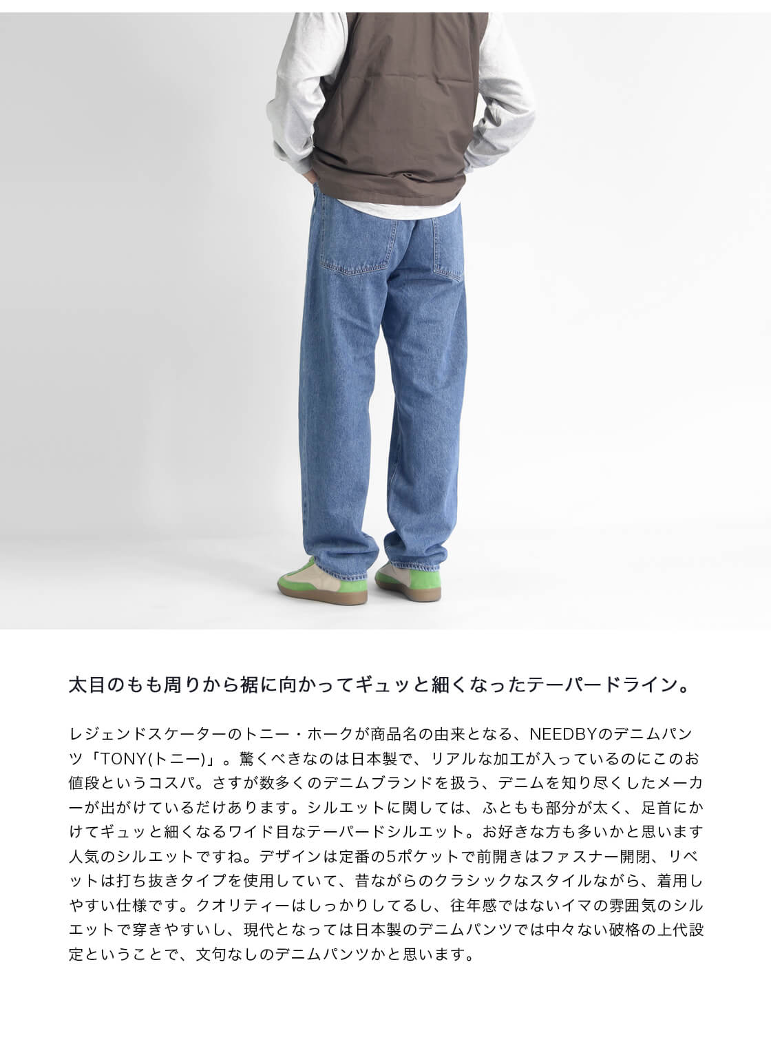 楽天市場】【セール価格】NEEDBY heritage ニードバイヘリテージ TONY