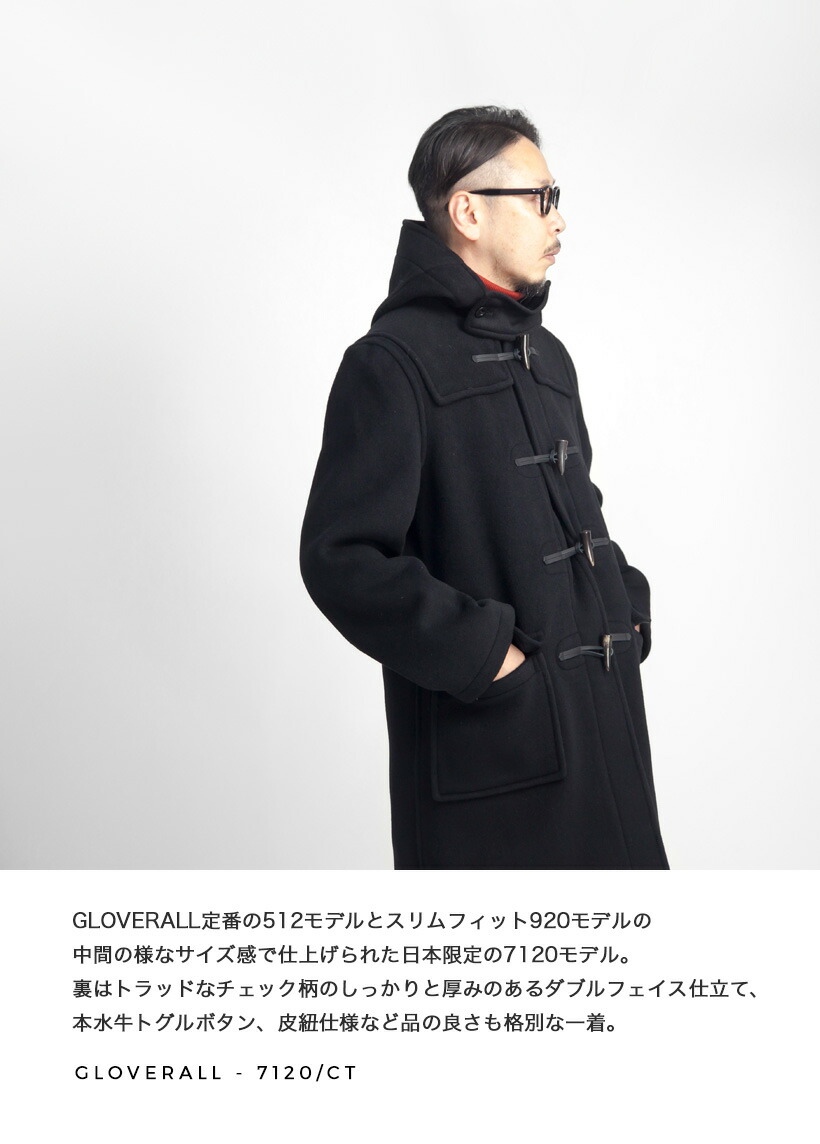 楽天市場】【セール価格】GLOVERALL グローバーオール ダッフルコート