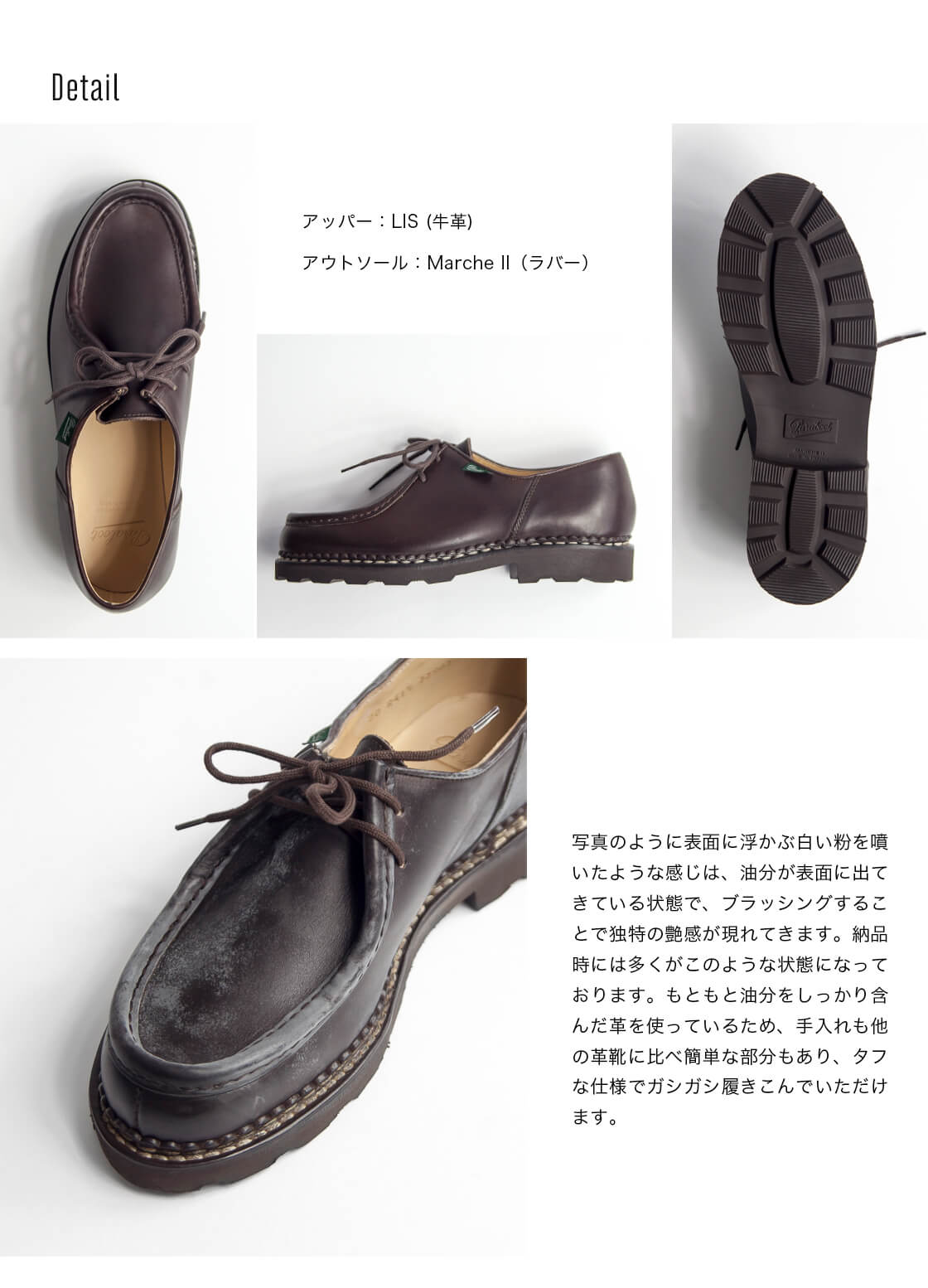 楽天市場】【セール価格】Paraboot パラブーツ MICHAEL ミカエル