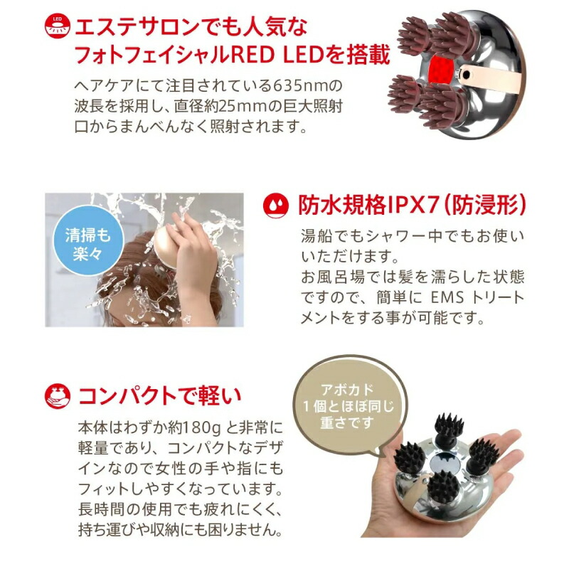 楽天市場】【ポイント10倍】 ゾーガンキンスカルプ EMS ヘッドスパ