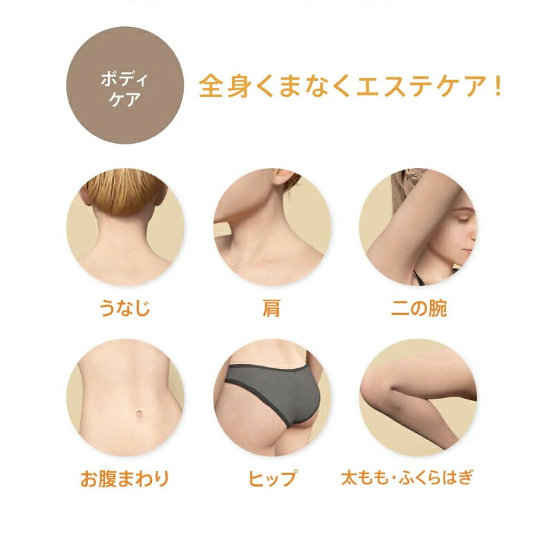 楽天市場】【ポイント10倍】 ゾーガンキンスカルプ EMS ヘッドスパ