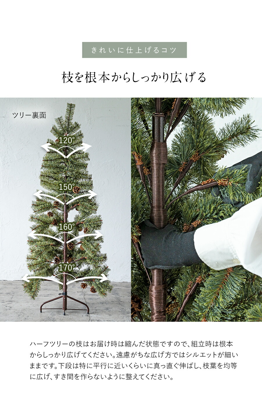 楽天市場】【公式 Alsace(R) 正規品】 クリスマスツリー ハーフ ツリー