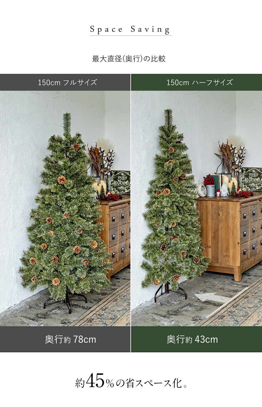 楽天市場】【公式 Alsace(R) 正規品】 クリスマスツリー ハーフ ツリー