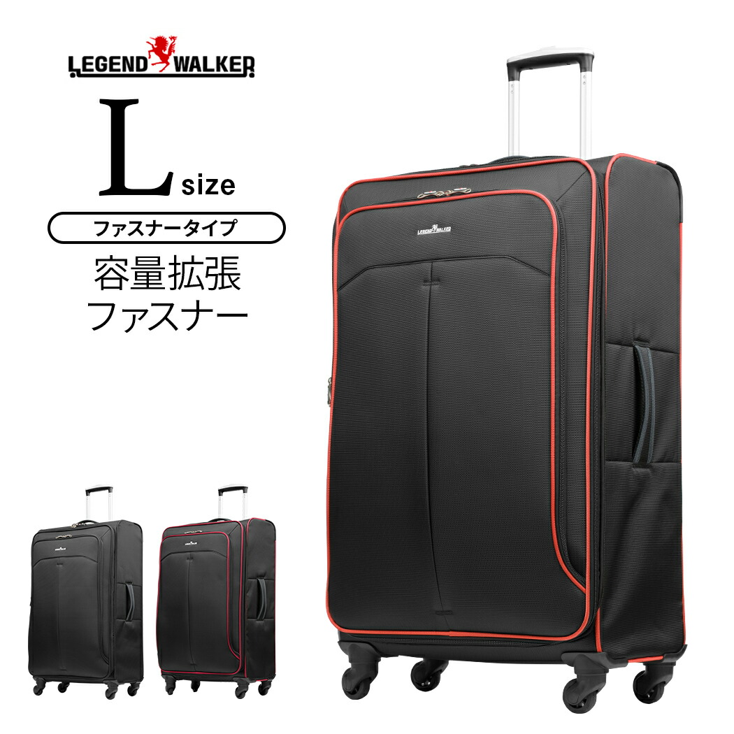 楽天市場】キャリーケース 軽量 大型 スーツケース ソフトキャリー