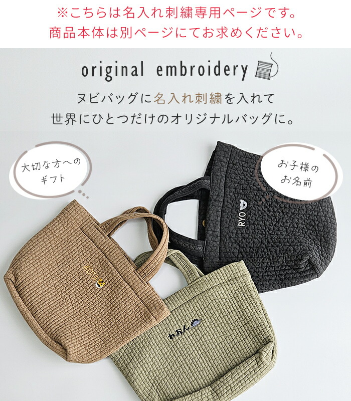 楽天市場】刺繍 名入れ 記念日 誕生日 プレゼント オリジナル イラスト