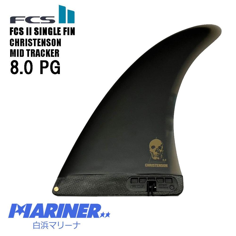 楽天市場】christenson tracker 8．5の通販