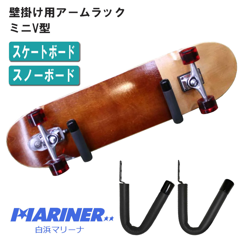 楽天市場】【2/28 限定 全商品 ポイント 10倍】 壁掛け用アームラック