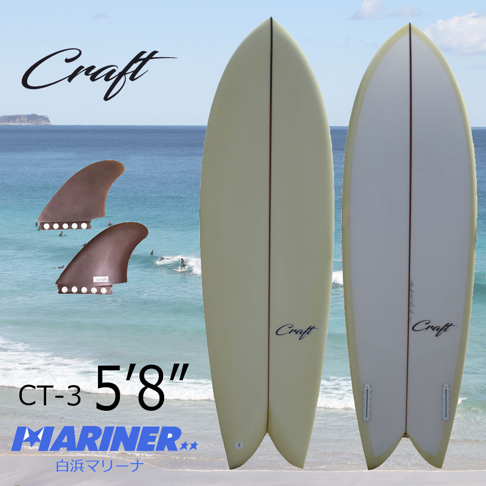Ka..Iさん用【中古品】ZBURH ツインフィンボード(5'10 20 1/4