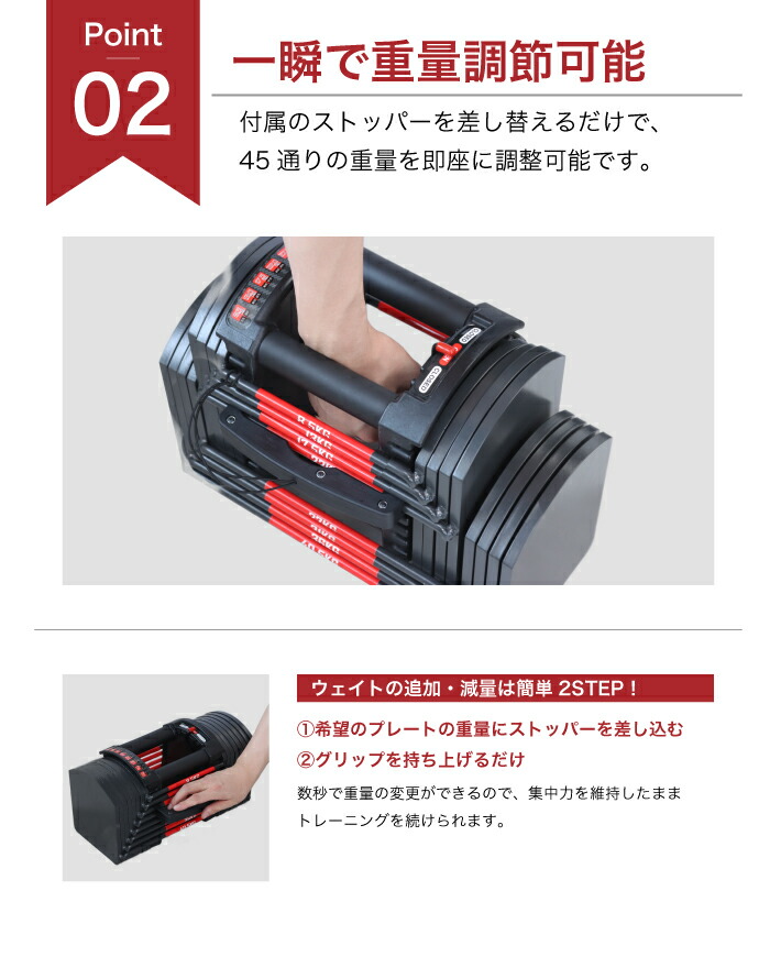 楽天市場】45段階調節 可変式ダンベル 40kg 単品 重量調節
