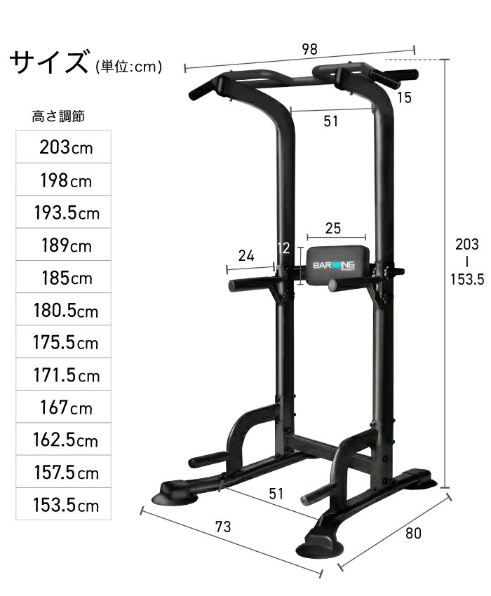 楽天市場】【全力価格】改良モデル ぶら下がり健康器 高さ調整12段階