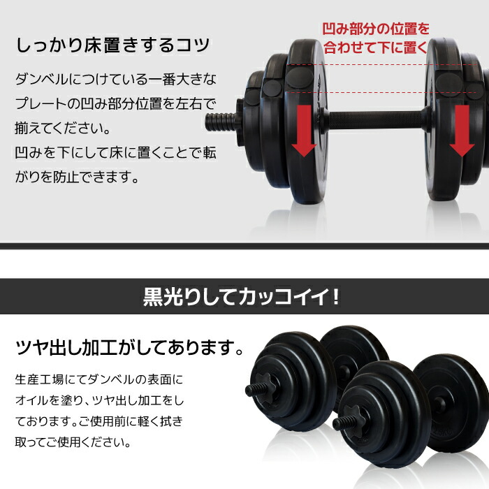 楽天市場】【努力価格】 ダンベル 10kg 2個セット シャフト グリップ