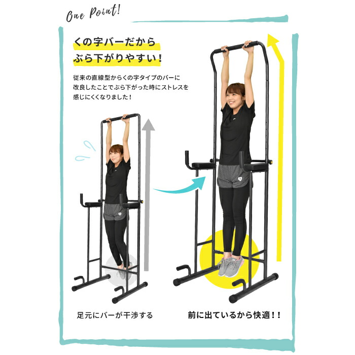 楽天市場】【努力価格】 ぶら下がり健康器 ぶら下がり スリム