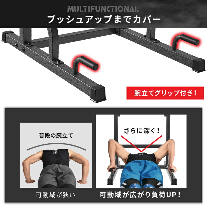 楽天市場】【努力価格】 ぶら下がり健康器 BARWING 高さ調整11段階 3D