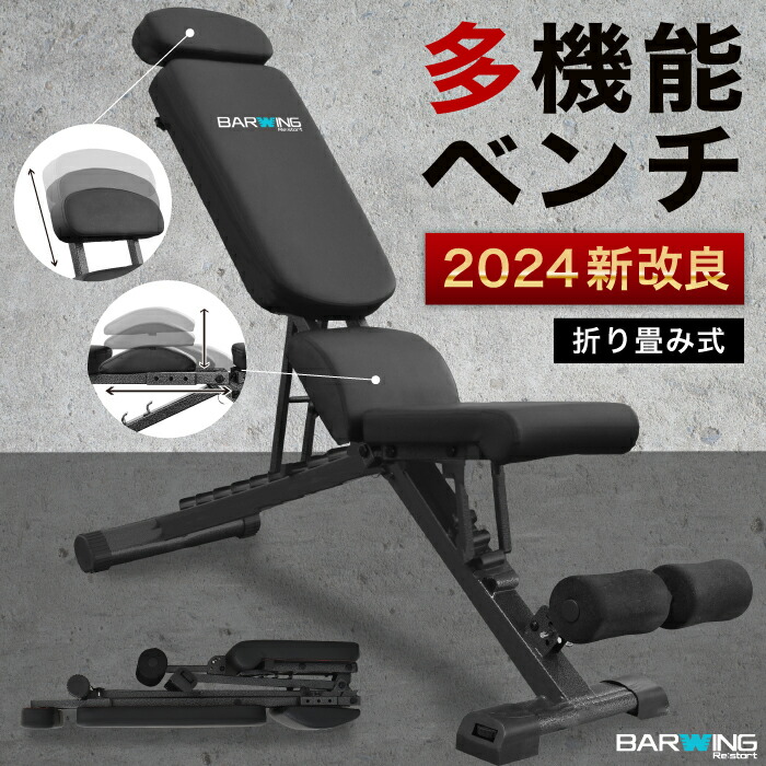 楽天市場】改良モデル トレーニングベンチ 段階調節 耐荷重800kg