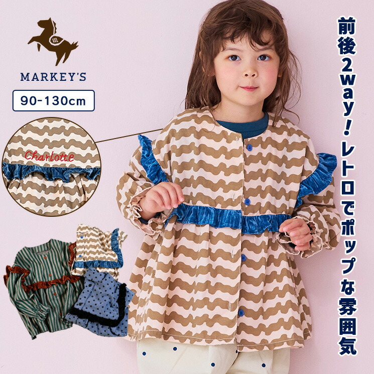 楽天市場】【SALE／30%OFF】スクエアフリル2wayブラウスマーキーズ