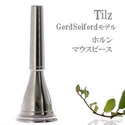 楽天市場】ティルツ ホルン マウスピース ゲルト・ザイフェルト(モデル
