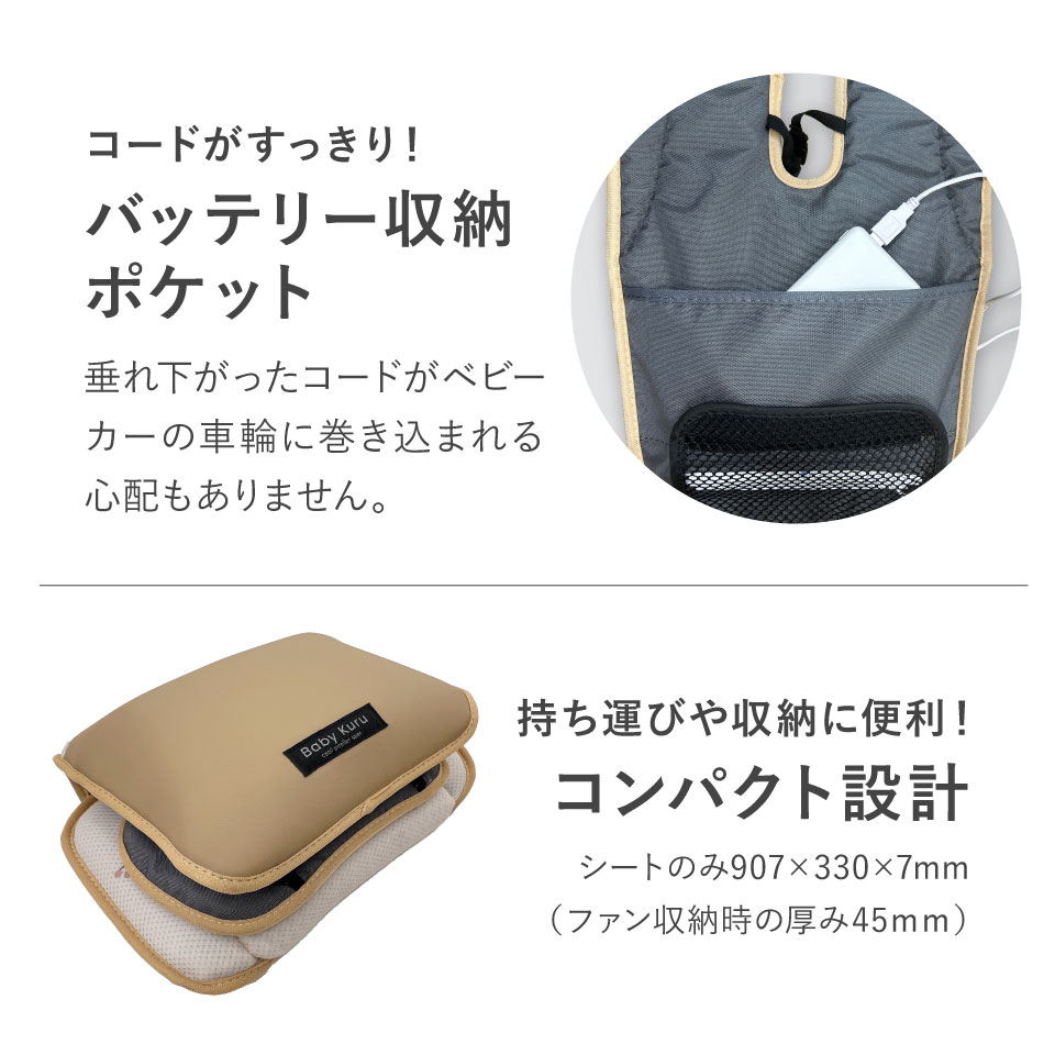 楽天市場】BABYKURU® 公式【楽天1位】高評価☆4.26【正規品】高品質