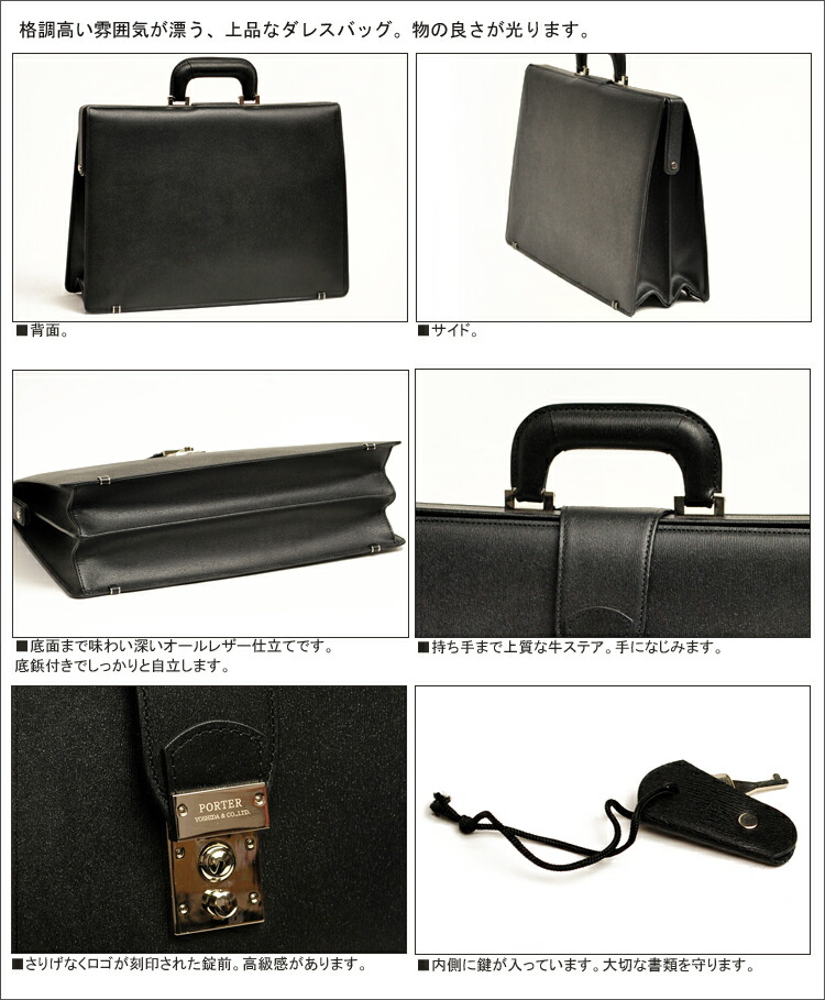 楽天市場】ポーター フラックス ダレスバッグ 197-01500 吉田カバン