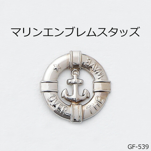 楽天市場】【MARUJO-PARTS人気商品 安心の日本製】マリンエンブレム