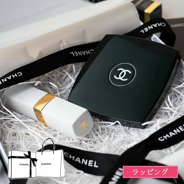 楽天市場】シャネル コンパクトミラー リップクリーム セット