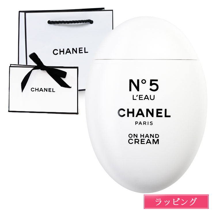 楽天市場】シャネル ハンドクリーム ミニサイズ N°5 ロー コスメ 美白