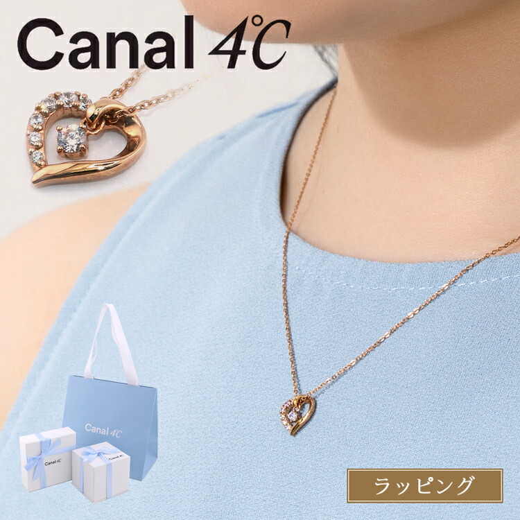 楽天市場】【純正ラッピング済】 カナルヨンドシー Canal 4