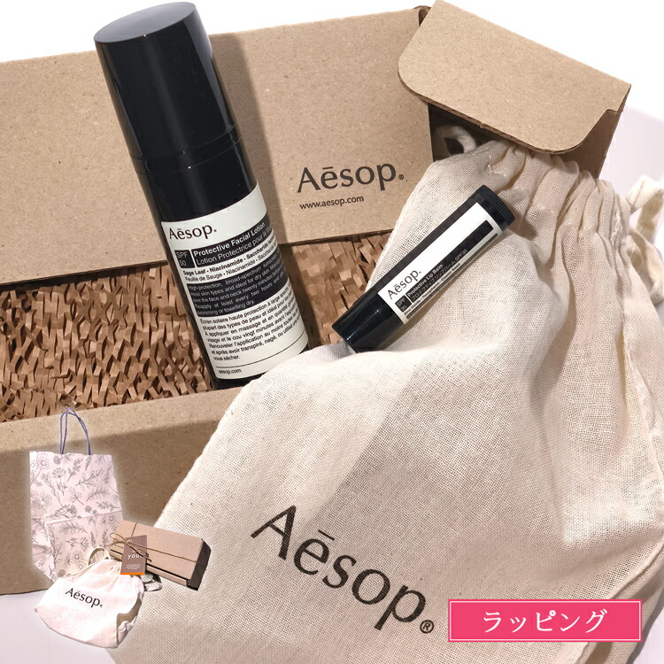 楽天市場】イソップ プロテクティブ フェイシャルローション SPF50