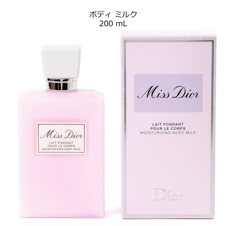 dior-043_1.jpg