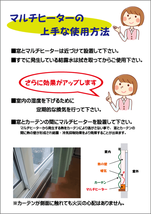 楽天市場】マルチヒーター ZZ-NM1800 （180cm）【ZZ-M1800の後継機種