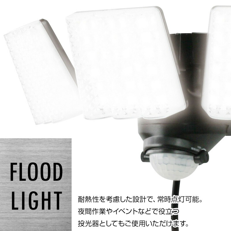 楽天市場】LEDセンサーライト3灯式 DLA-7T300 大進 センサーライト