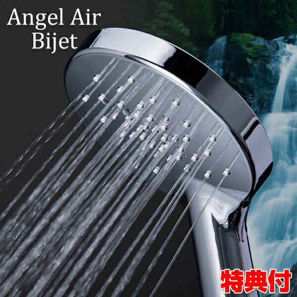 楽天市場】AngelAir Bijet TH-102 エンジェルエアー ビジェット