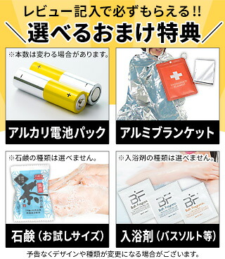 楽天市場】ヤーマン クリアージュ アイリフト プラス 新型 【選ぶ景品