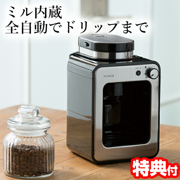 楽天市場】シロカ STC-501の通販