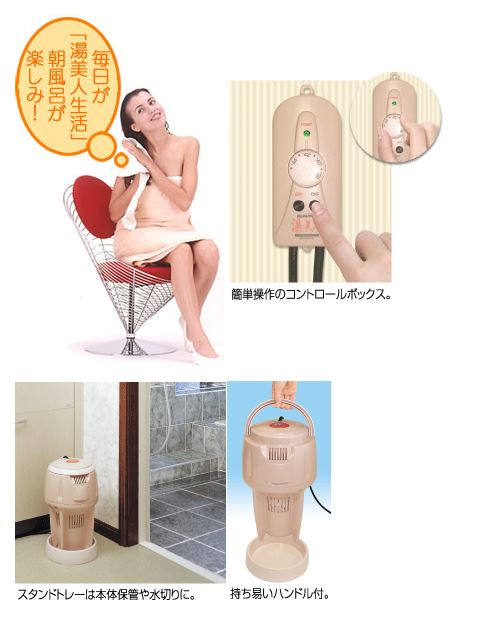 楽天市場】話題の品 クマガイ電工 バス保温クリーナー NEW 湯美人 SBH