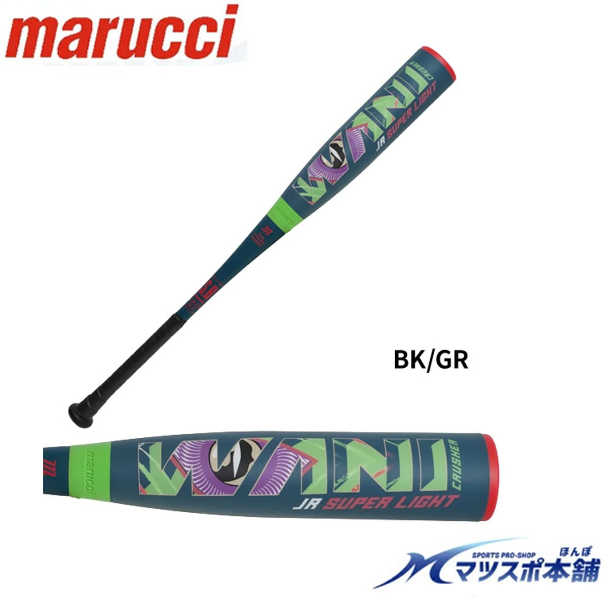 楽天市場】野球 バット ジュニア マルチ マルーチ 少年 少女 軟式 jr